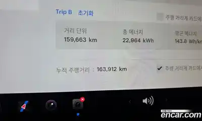 Tesla Model 3 2020 0.1 гидро в Москве № 628492, миниатюра 8