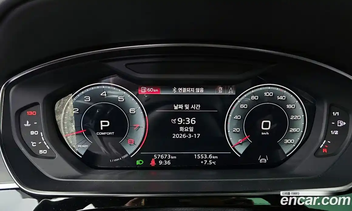 Audi A8 2021 3.0 гидро в Москве № 749415, фото 8