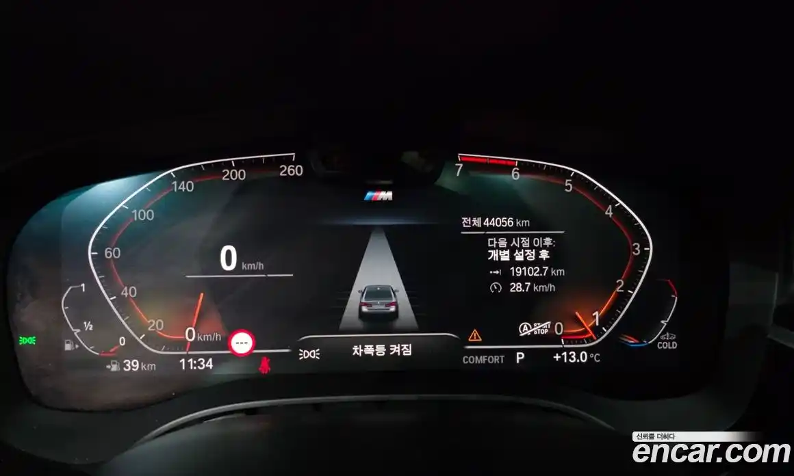 BMW 5-Series 2022 2.0 гидро, фото 8