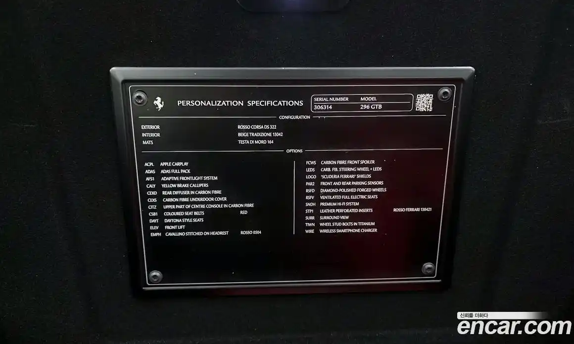 Ferrari 296 2024 3.0 гидро в Москве № 850840, фото 18