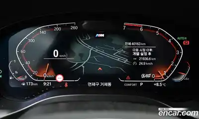 BMW X4 2022 2.0 гидро в Москве, миниатюра 8