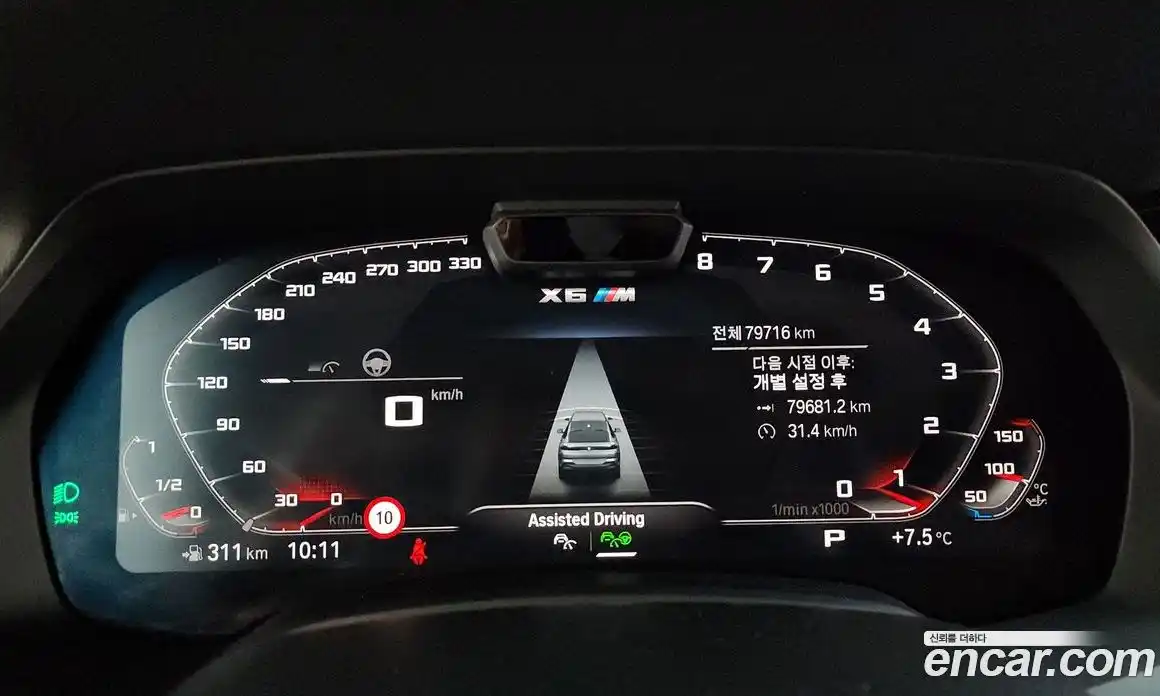 BMW X6 2021 3.0 гидро в Москве № 892281, фото 8