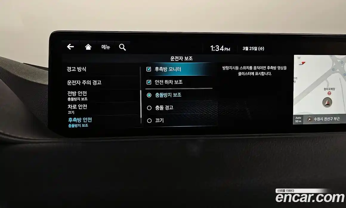 Genesis G80 2023 2.5 Автомат в Москве № 930307, фото 16