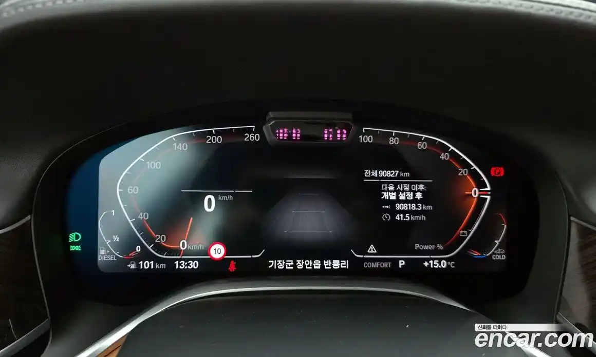 BMW 7-Series 2022 3.0 гидро в Москве № 968843, фото 8