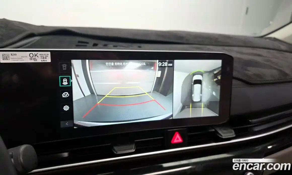 Kia Canival 2024 3.5 Автомат в Москве № 972267, фото 15