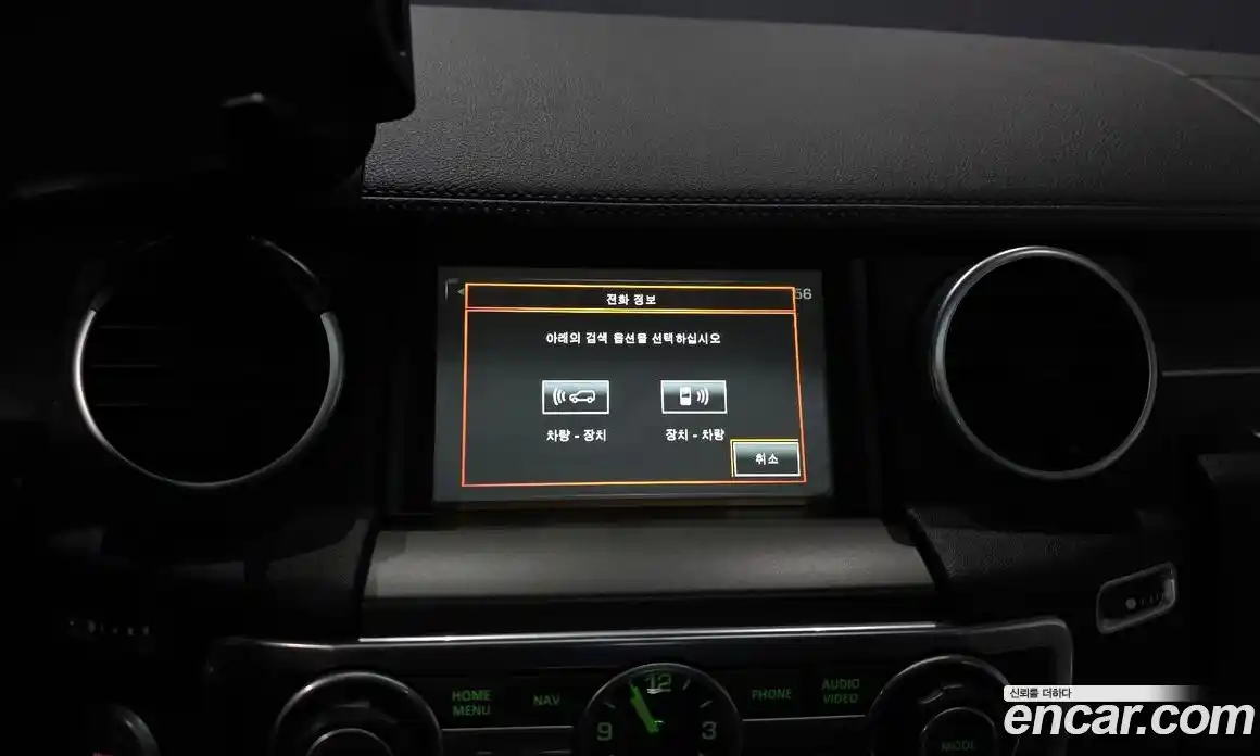 Land Rover Discovery 2014 3.0 гидро в Москве № 975700, фото 16