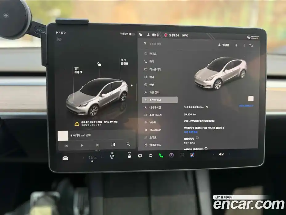 Tesla Model Y 2023 0.2 гидро в Москве № 1014349, фото 8