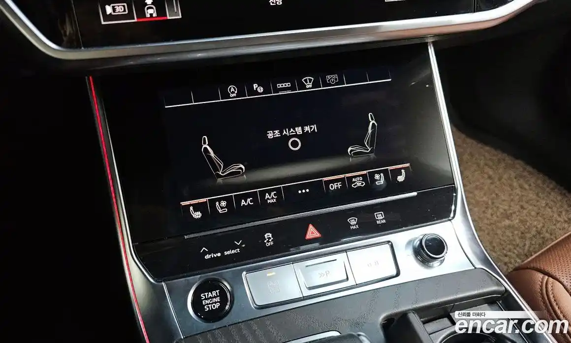 Audi A6 2023 2.0 гидро в Москве № 134894, фото 17