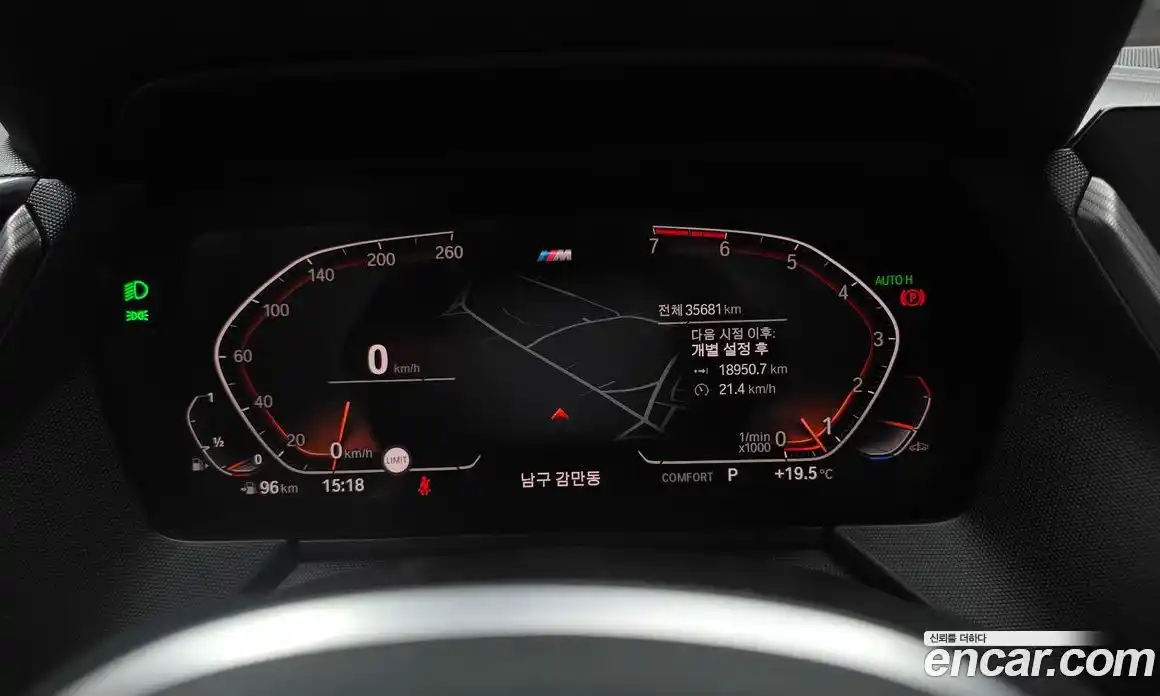 BMW 2-Series 2021 2.0 гидро в Москве № 155221, фото 8