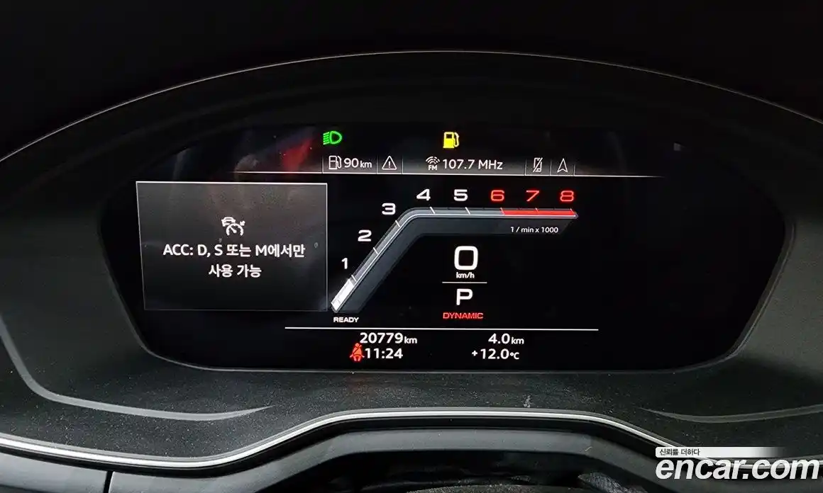 Audi A5 2023 2.0 гидро в Москве № 162367, фото 8