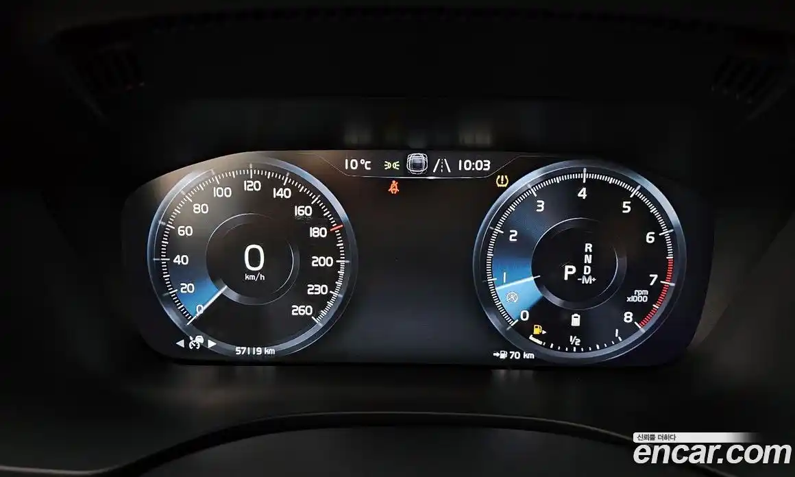 Volvo XC60 2021 2.0 гидро в Москве № 164443, фото 8