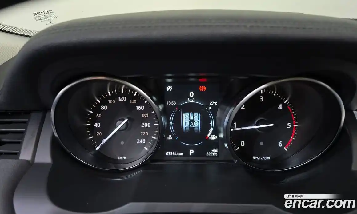 Land Rover Range-Rover Evoque 2018 2.0 гидро в Москве № 166201, фото 8