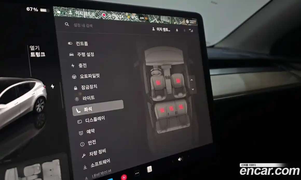 Tesla Model Y 2023 0.2 гидро в Москве № 167654, фото 15