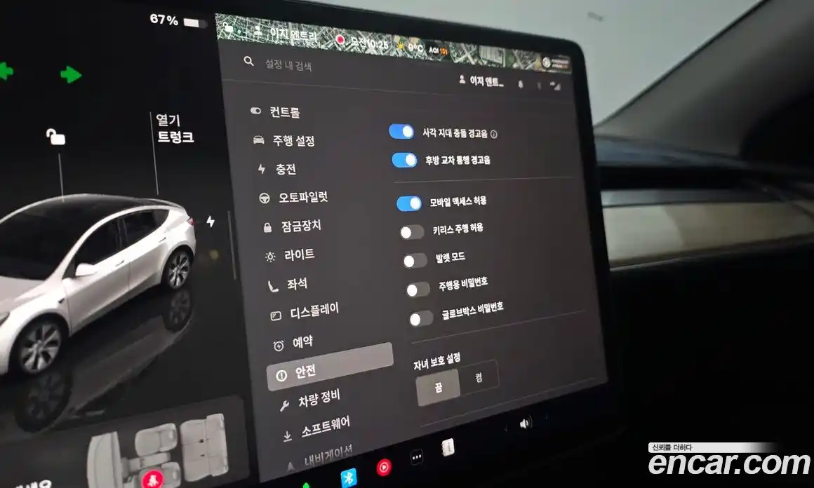 Tesla Model Y 2023 0.2 гидро в Москве № 167654, фото 16