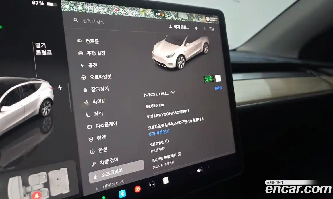 Tesla Model Y 2023 0.2 гидро в Москве № 167654, фото 7