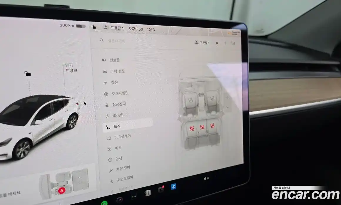 Tesla Model Y 2021 0.2 гидро в Москве № 167823, фото 19