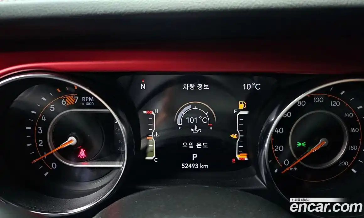 Jeep Wrangler 2023 2.0 гидро в Москве № 169540, фото 8