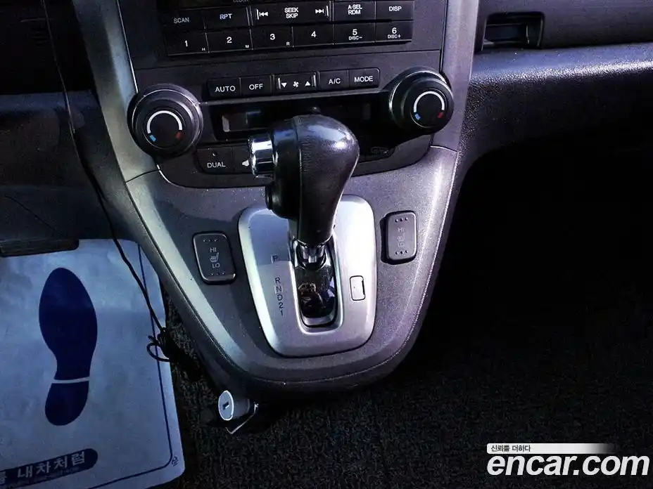 Honda CR-V 2007 2.4 гидро в Москве № 170691, фото 9
