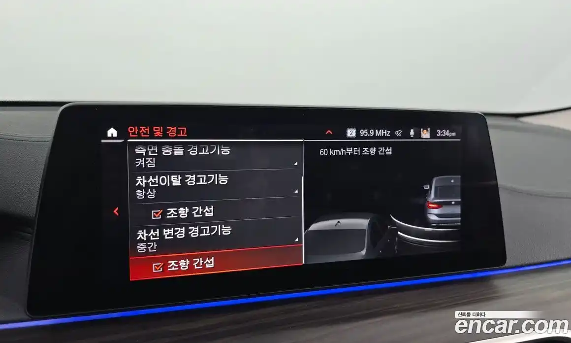 BMW 6-Series 2019 2.0 Автомат в Москве № 192116, фото 16