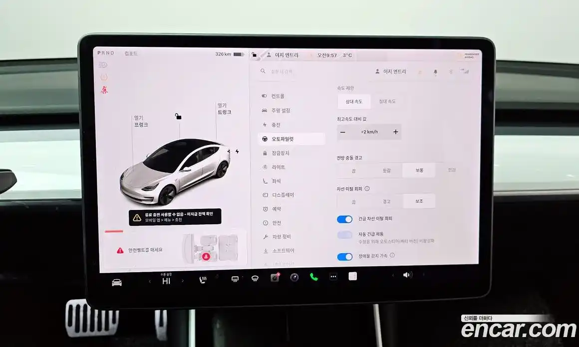 Tesla Model 3 2020 0.3 гидро в Москве № 198567, фото 17