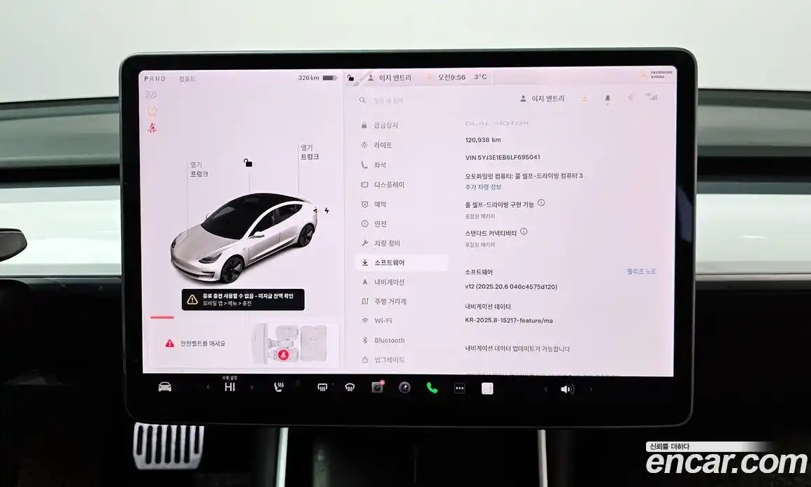 Tesla Model 3 2020 0.3 гидро в Москве № 198567, фото 18