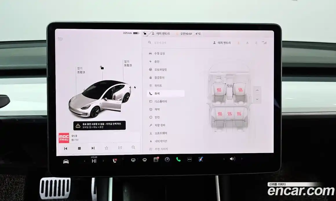 Tesla Model 3 2020 0.3 гидро в Москве № 198567, фото 19