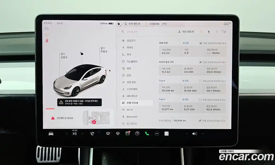 Tesla Model 3 2020 0.3 гидро в Москве № 198567, фото 8