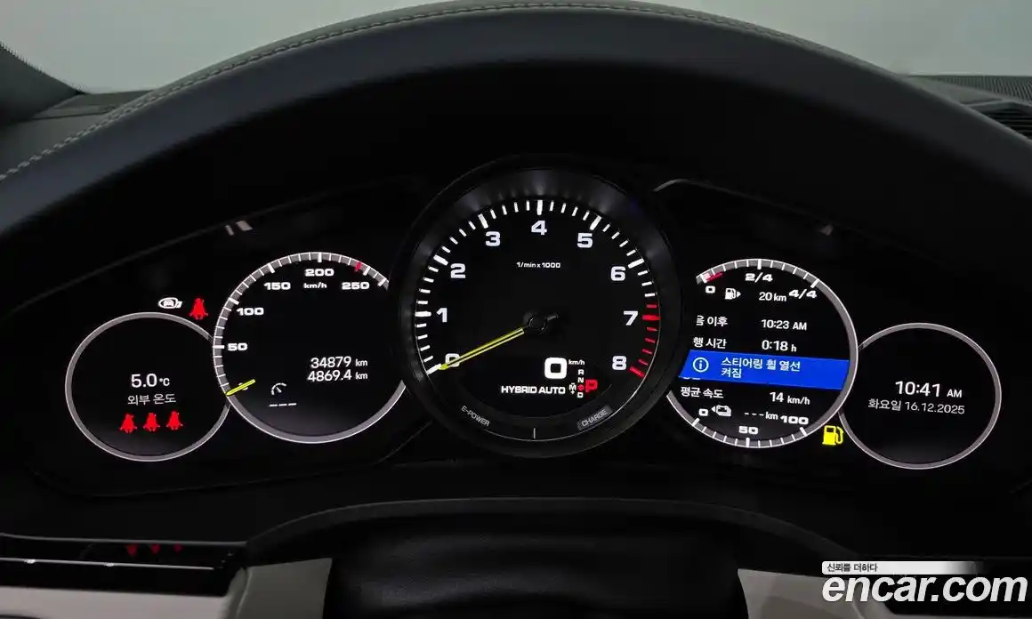 Porsche Cayenne 2022 3.0 гидро в Москве № 213118, фото 8