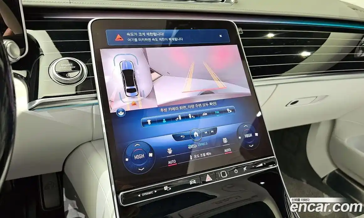 Mercedes-Benz S-Class 2022 6.0 гидро в Москве № 220192, фото 17