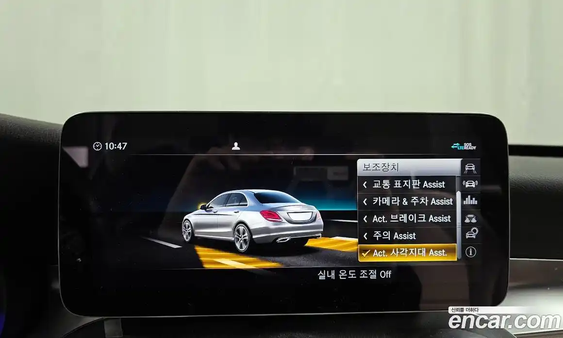 Mercedes-Benz C-Class 2021 1.9 гидро в Москве № 224882, фото 16