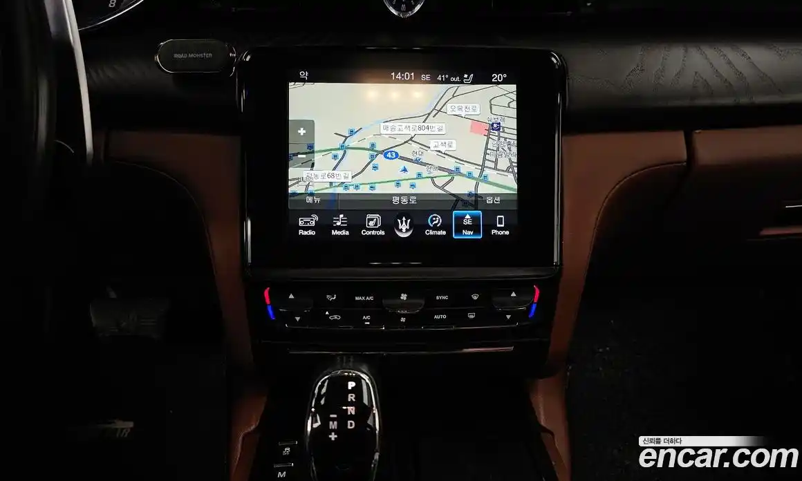 Maserati Quattroporte 2017 3.0 гидро в Москве № 283060, фото 14