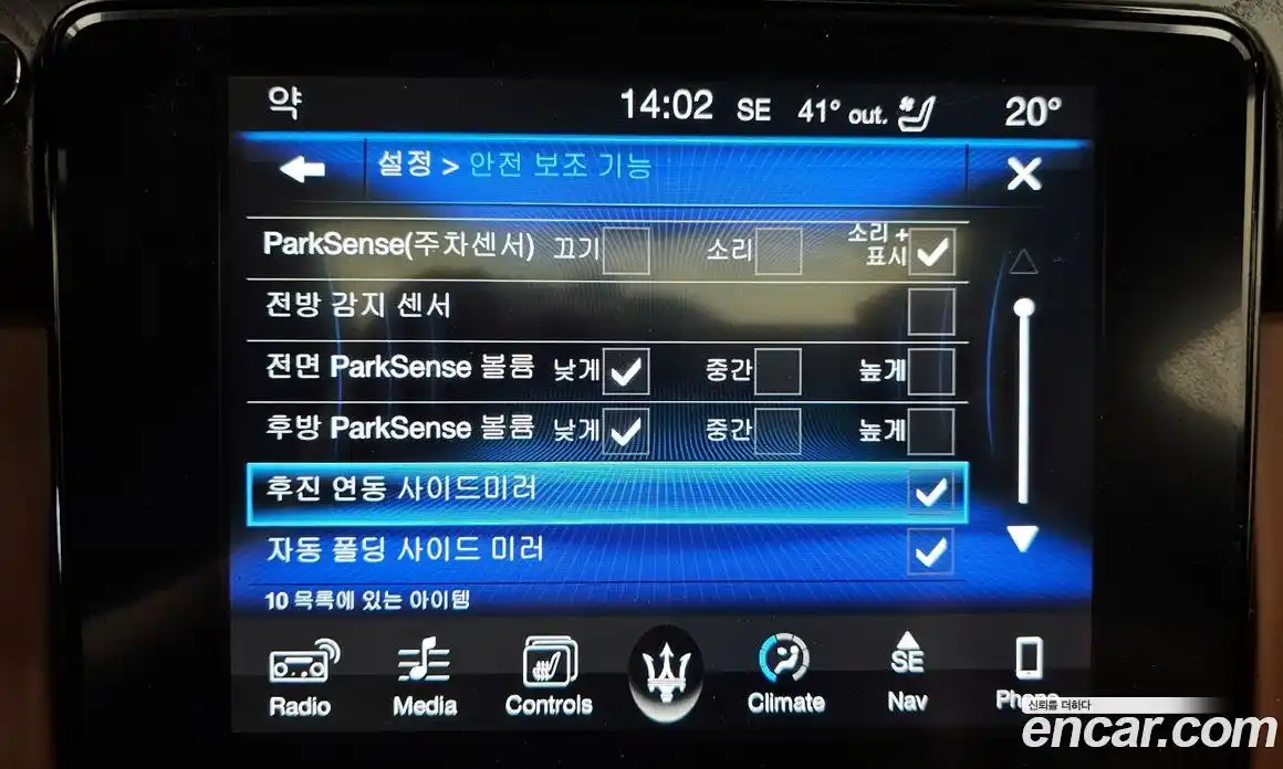 Maserati Quattroporte 2017 3.0 гидро в Москве № 283060, фото 16