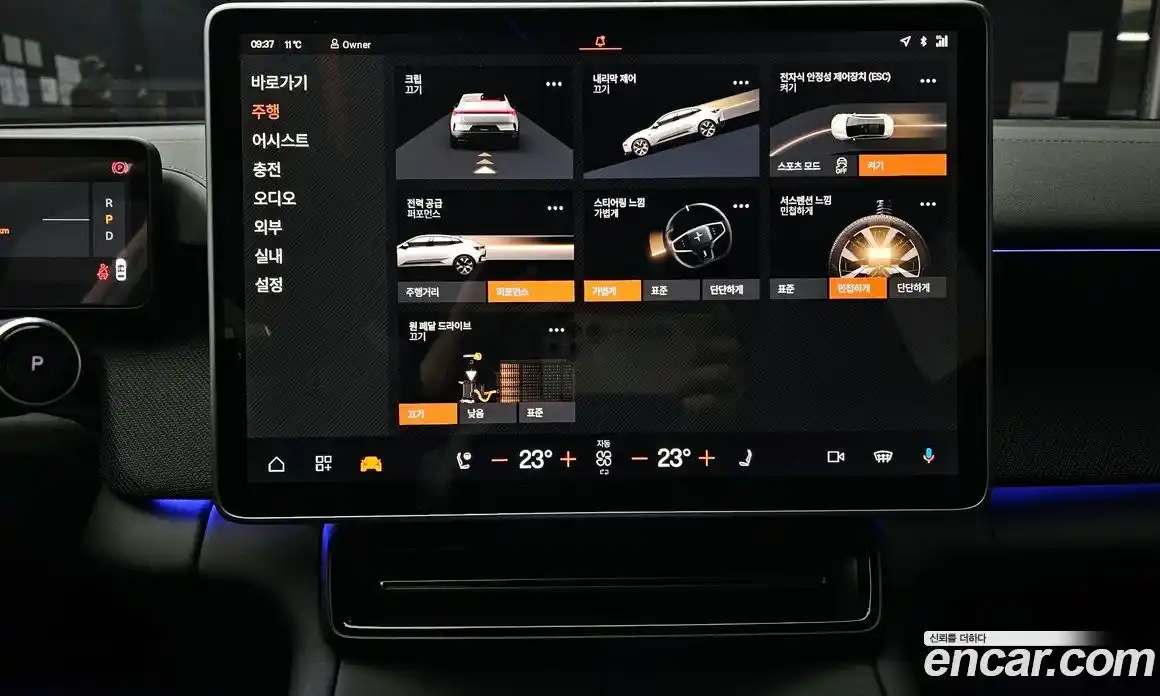Polestar Polestar 4 2025 0.2 гидро в Москве № 284053, фото 15