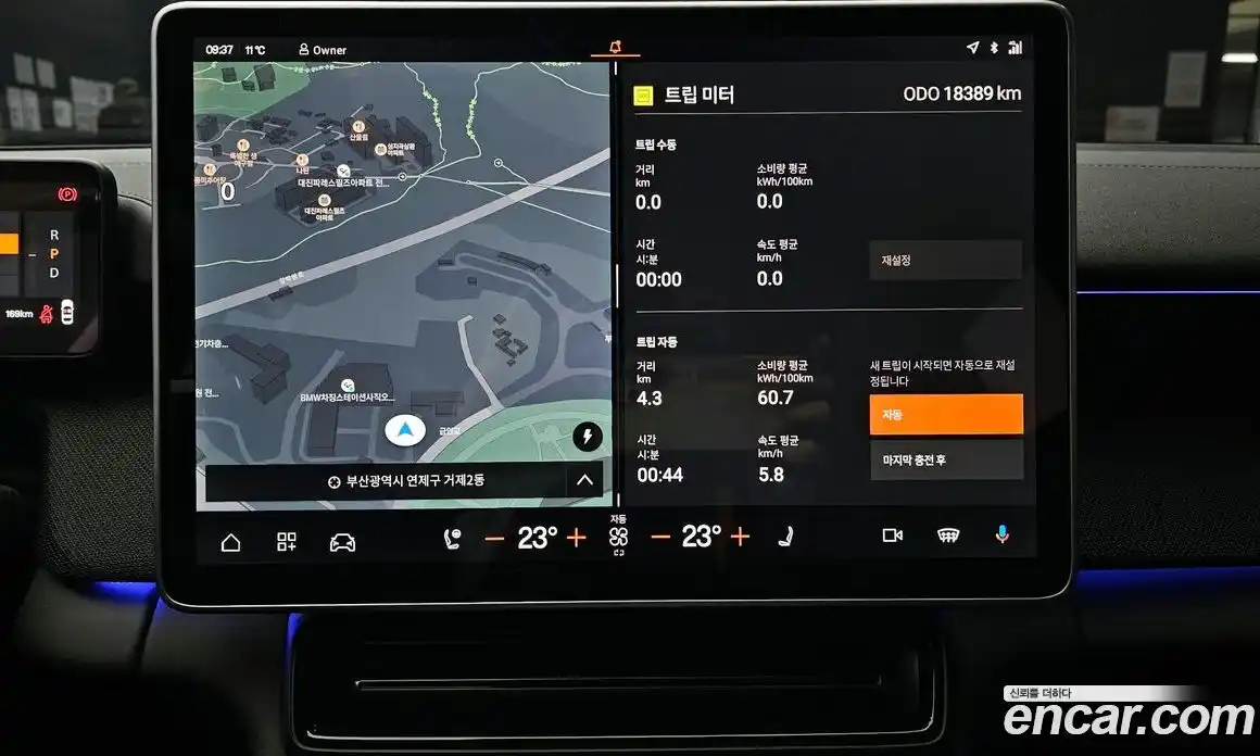 Polestar Polestar 4 2025 0.2 гидро в Москве № 284053, фото 8