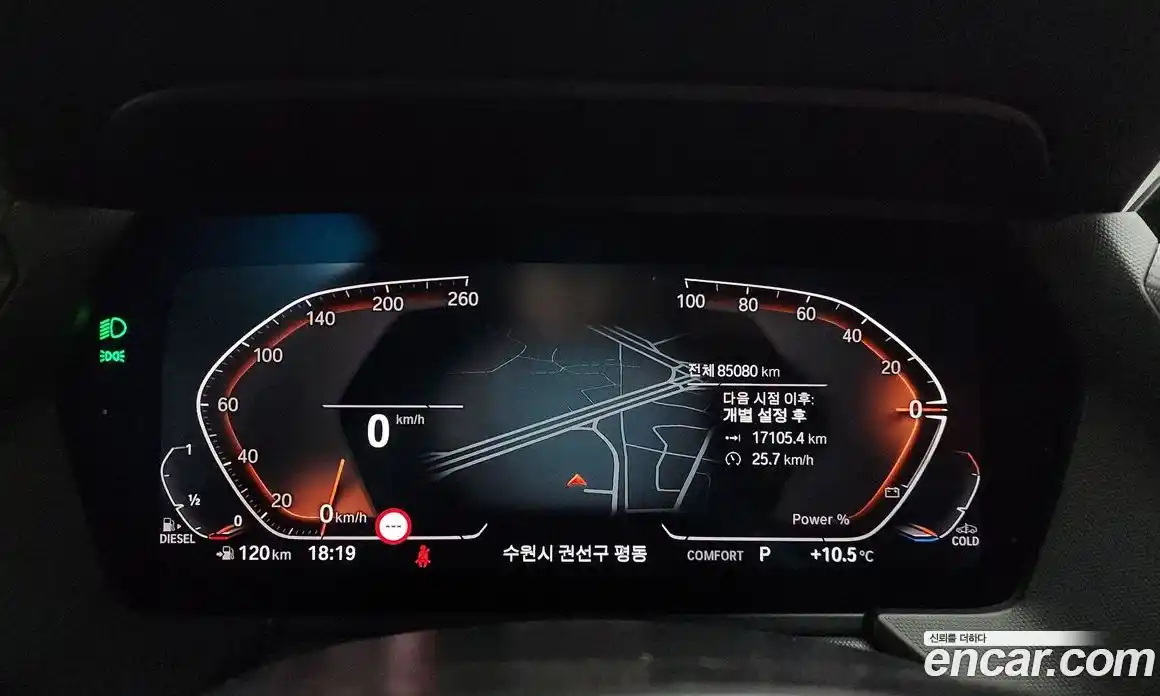 BMW 1-Series 2021 2.0 гидро в Москве № 284368, фото 8