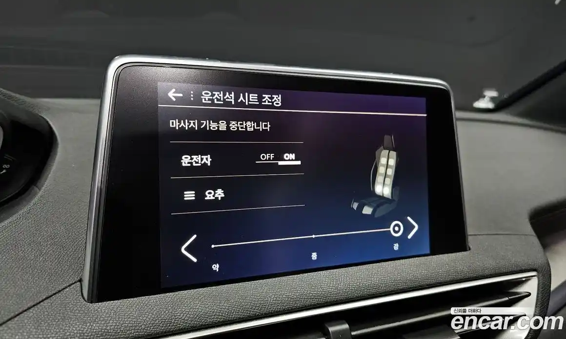 Peugeot 3008 2018 2.0 гидро в Москве № 305717, фото 17