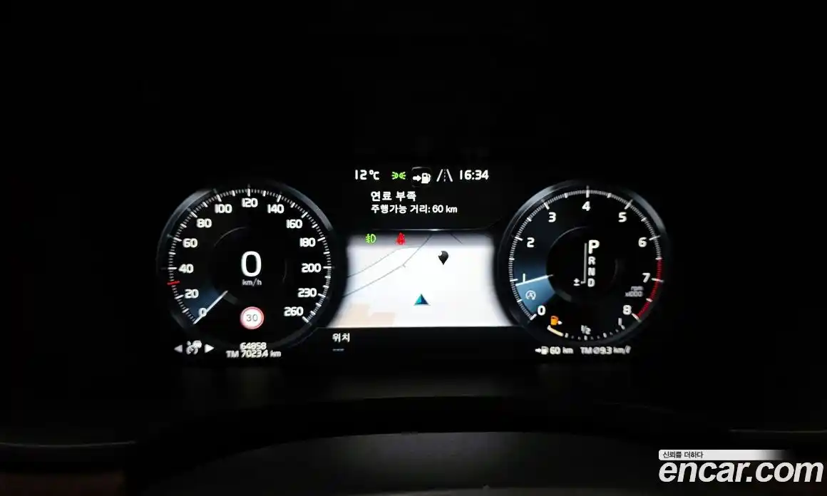 Volvo S90 2018 2.0 гидро в Москве № 312591, фото 8