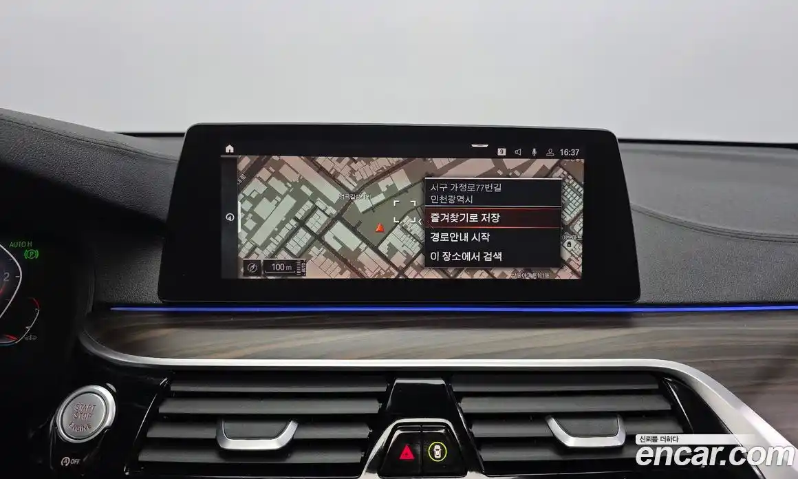BMW 6-Series 2019 2.0 гидро в Москве № 335743, фото 14