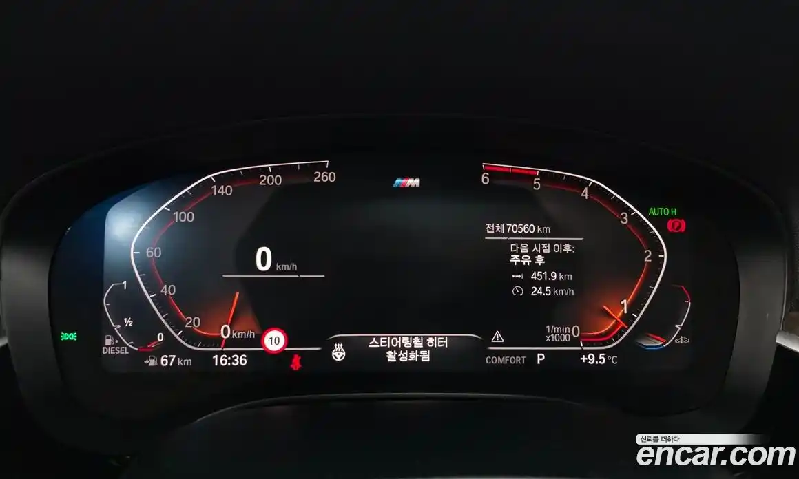 BMW 6-Series 2019 2.0 гидро в Москве № 335743, фото 8