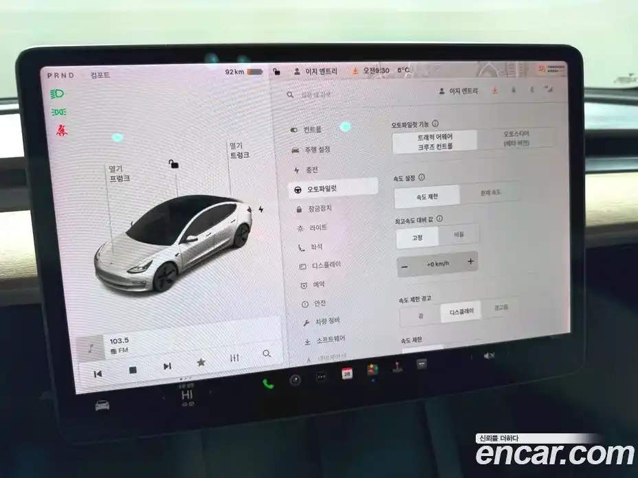 Tesla Model 3 2022 0.1 гидро в Москве № 395365, фото 15
