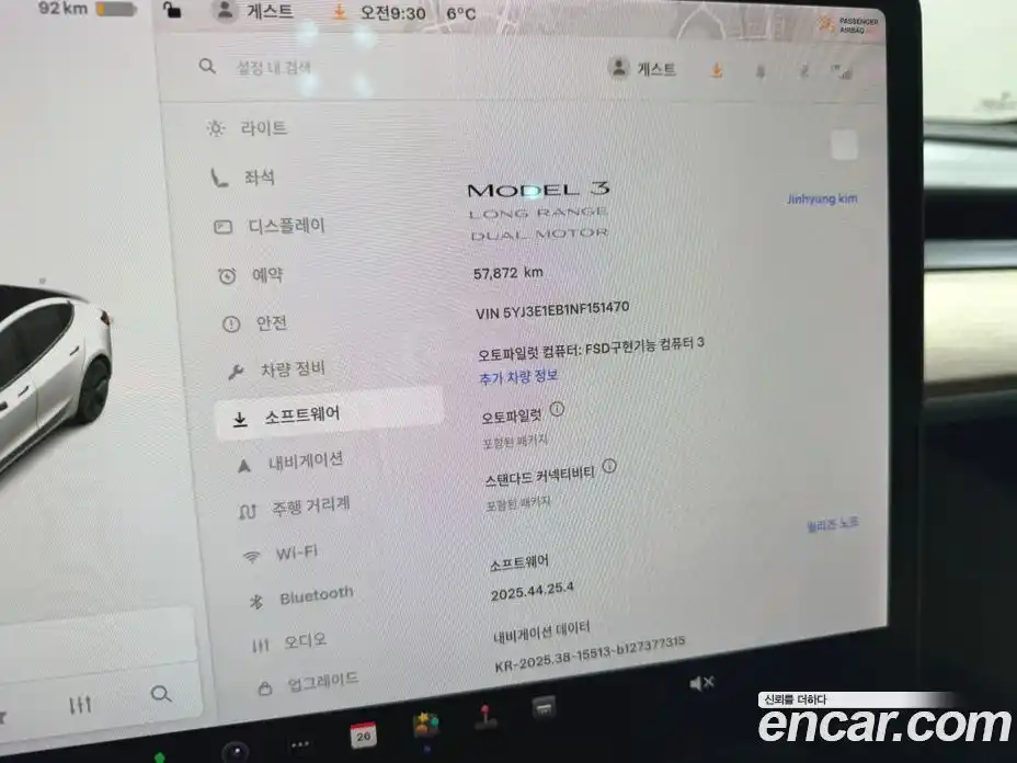 Tesla Model 3 2022 0.1 гидро в Москве № 395365, фото 3