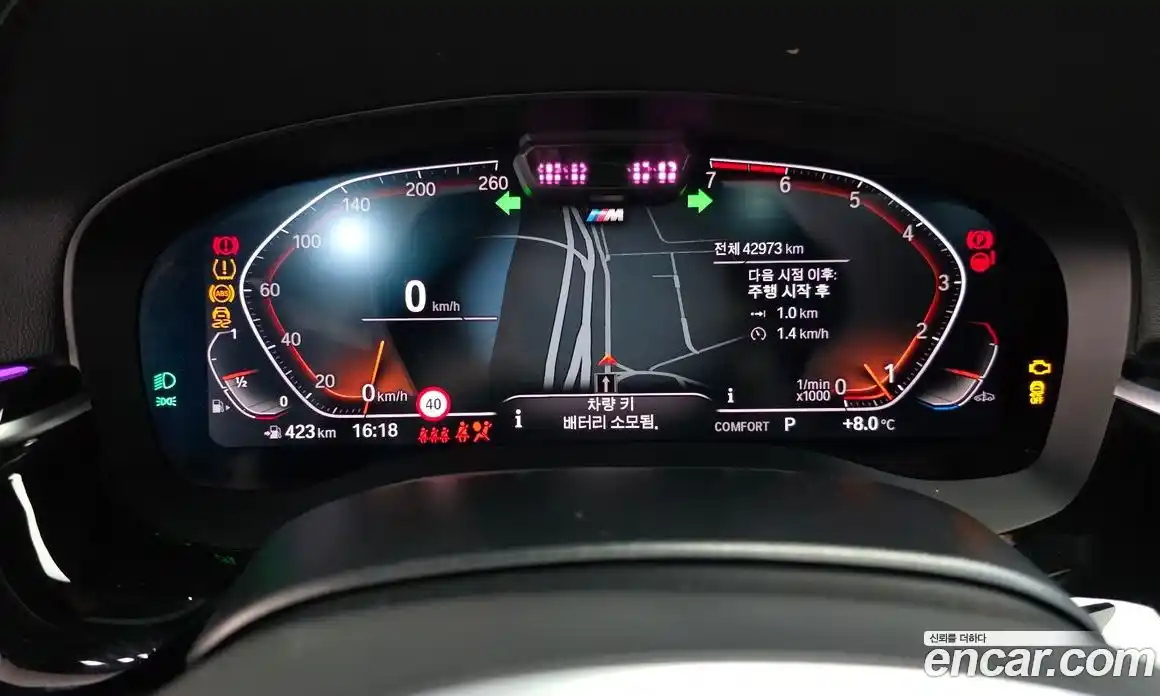 BMW 5-Series 2022 2.0 гидро в Москве, фото 8