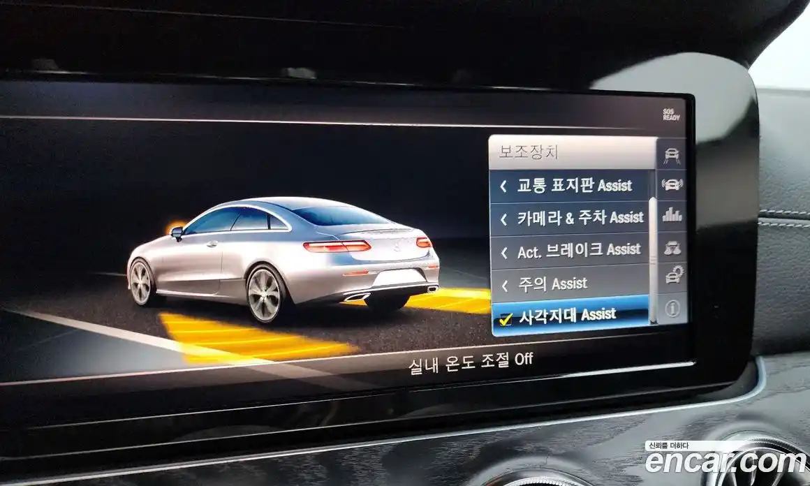 Mercedes-Benz E-Class 2018 1.9 гидро в Москве № 542958, фото 17