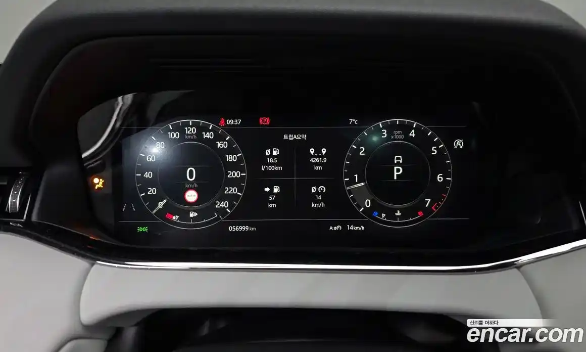 Land Rover Range-Rover Evoque 2019 2.0 гидро в Москве № 546166, фото 7