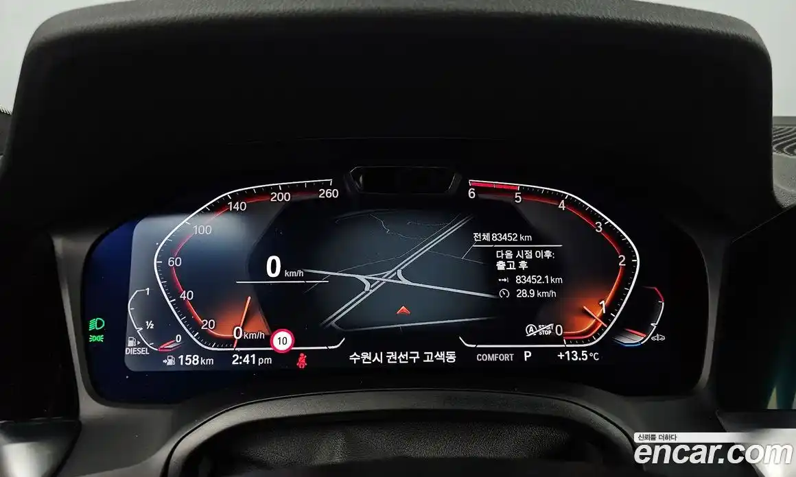 BMW 3-Series 2021 2.0 гидро в Москве № 622266, фото 8