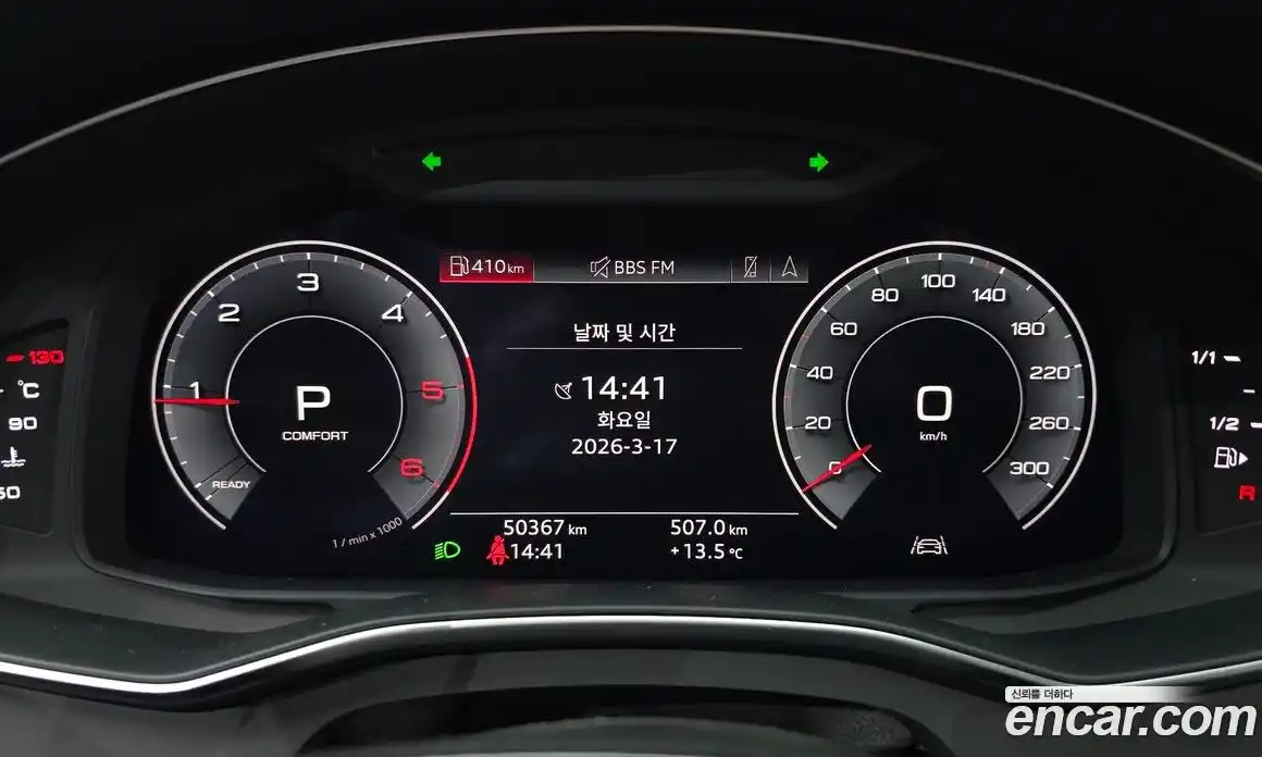 Audi A6 2020 2.0 гидро в Москве, фото 7