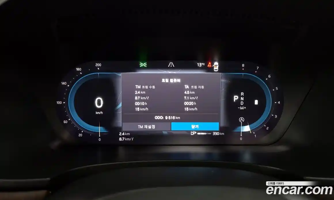 Volvo S90 2023 2.0 гидро в Москве № 765394, фото 8