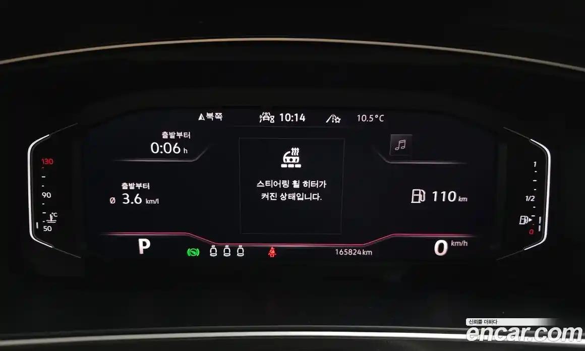 Volkswagen Tiguan 2021 2.0 гидро в Москве № 767152, фото 8