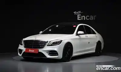 Mercedes-Benz S-Class, 2020