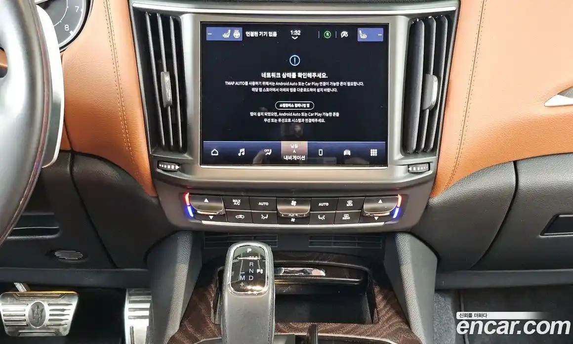 Maserati Levante 2022 2.0 гидро в Москве № 863365, фото 14